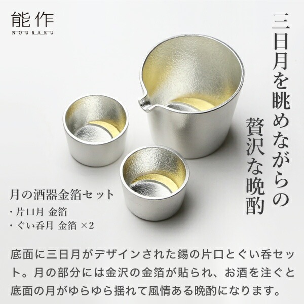 風雅な手作り酒器セット Amazon.co.jp: 日本酒セット、中国風の酒器セット、伝統的な陶器