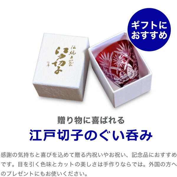 田村敬星　ぐい呑2点セット 共箱 0000000003323_SwtXJjm.jpg