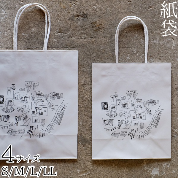 オリジナル紙袋 | 有料オプション | がらんどう｜手仕事品のオンライン