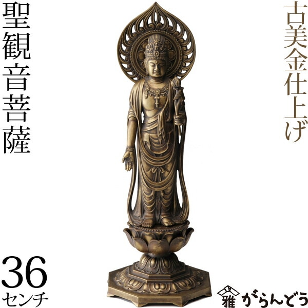 寿山作？　仏像　C-32 寿山作？ 仏像 C-32