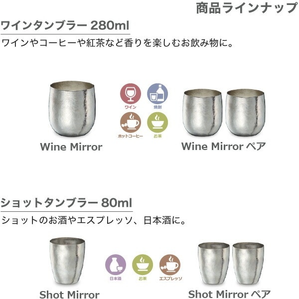 グラス・カップ・酒器 SUS gallery Tumbler 400ml SUS gallery Titanium Vacuum Tumbler Japanese Handmade Beer