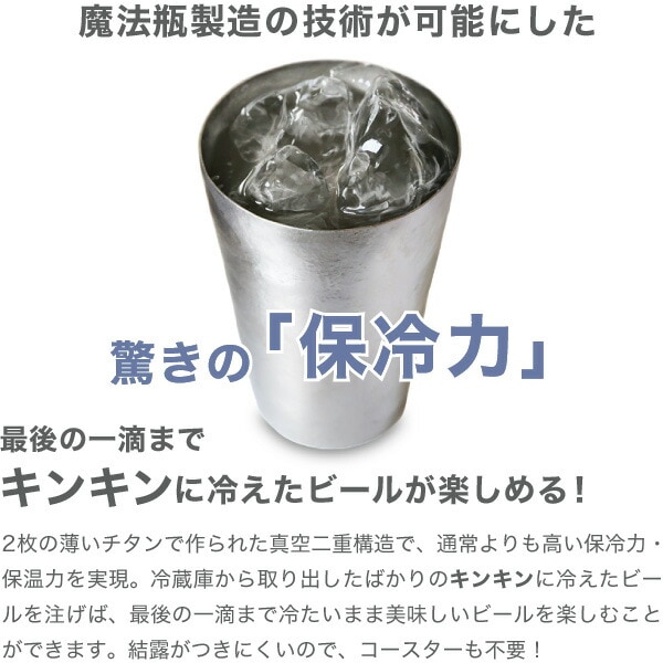 サスギャラリー Tumbler S-400M-Mi SUSgallery | メーカー別,さ