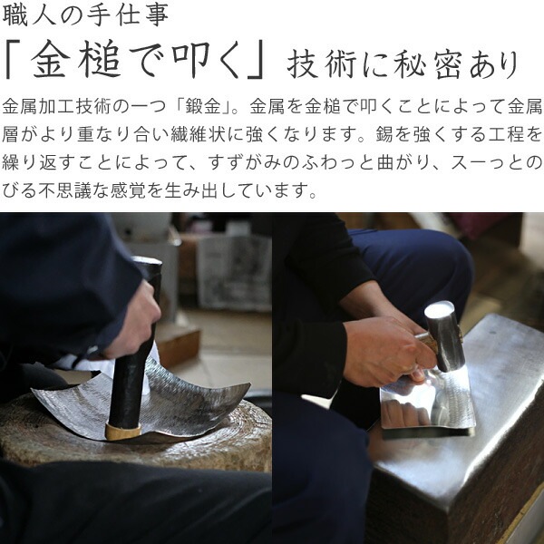 仏具 (有)シマタニ昇龍工房 鎚起すずがみ かざはな L 24 24 syouryu シマタニ昇龍工房 メーカー別,さ行,シマタニ昇龍工房 手仕事品のオンラインショップ