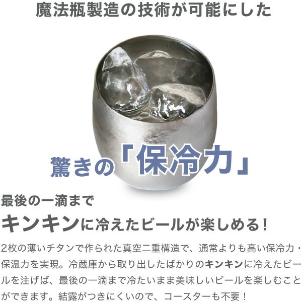 ✴︎ SUS gallery ✴︎ サスギャラリー チタン ボウル 2点セット サスギャラリー Tumbler S-280-Mi 2個ペアセット SUSgallery