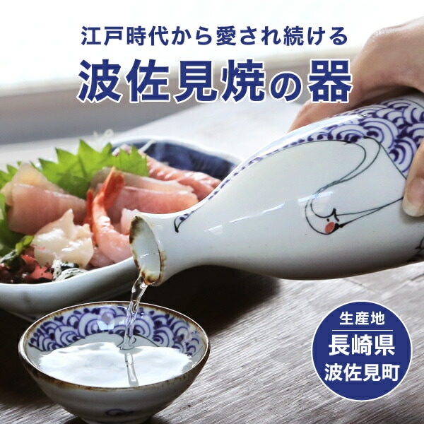 西尾八面焼徳利 T143 西尾八面焼徳利 T143 - メルカリ