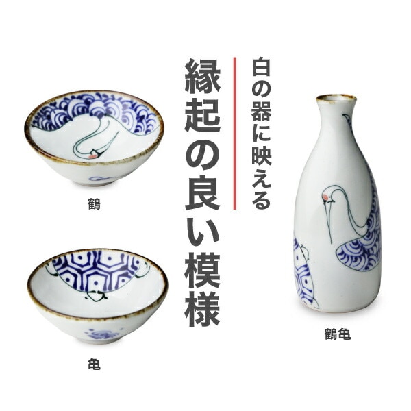 江戸期 湖東焼 彩色寿老人鶴図 徳利 酒器 天保年墨書 Yahoo!オークション -「古九谷徳利」(アンティーク