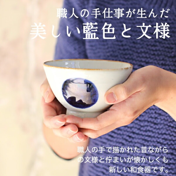 ヒロババ様 古伊万里 矢羽根紋 半筒 茶碗・猪口（径8.6、高6.9㎝）