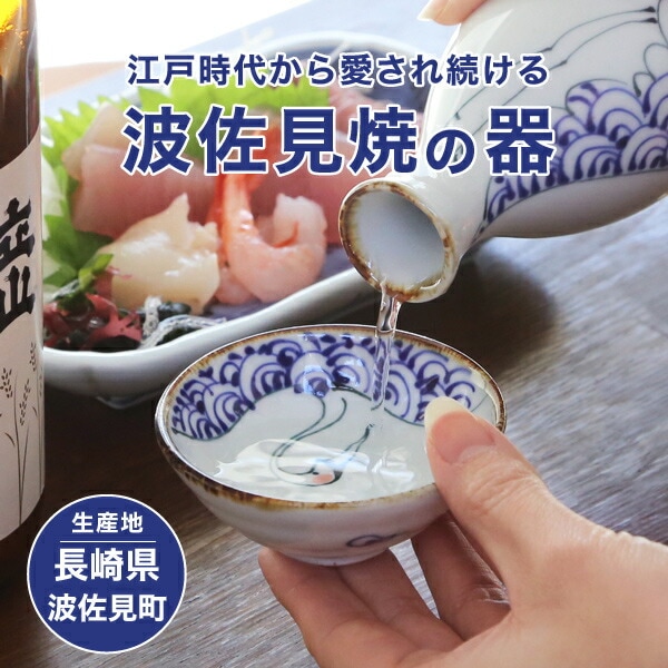 九谷松園 銀雲鶴 酒器揃い 13点 徳利 盃洗 盃 盃台 共箱 未使用 image1-m.gif
