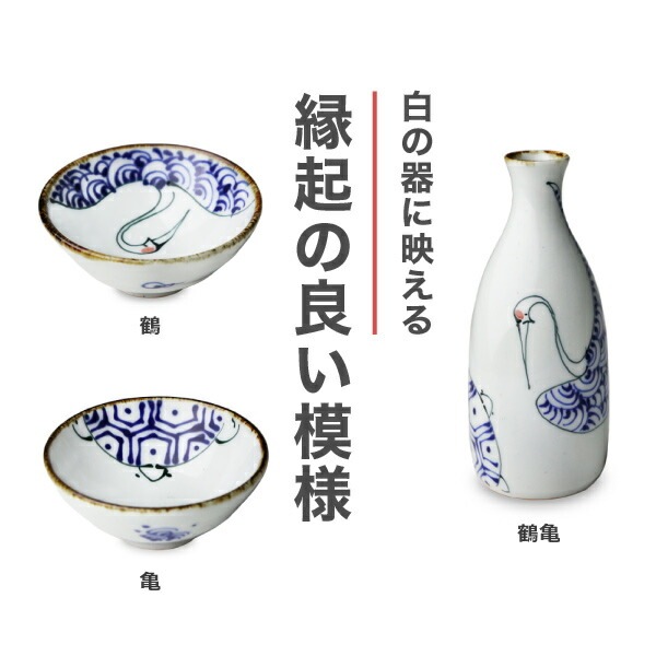 波佐見焼 kotohogi 平盃 鶴 | メーカー別,さ行,西海陶器
