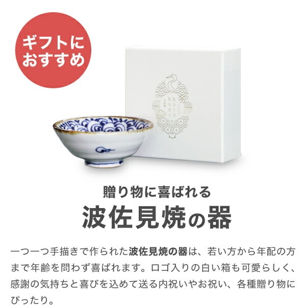 九谷松園 銀雲鶴 酒器揃い 13点 徳利 盃洗 盃 盃台 共箱 未使用 楽天市場】上出長右衛門窯 九谷焼 盃 一閑人盃 : がらんどう