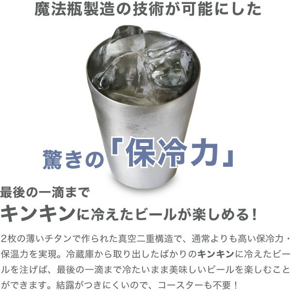 サスギャラリー Tumbler S-300M-Mi 2個ペアセット SUSgallery 