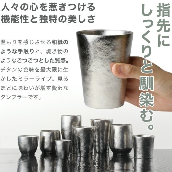 Aimer タンブラー KINTO”パンとエスプレッソとロゴ入りタンブラー【240ml】 | パン