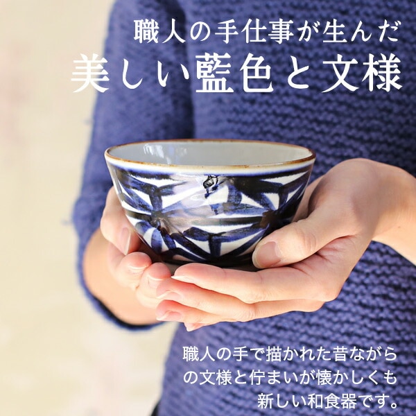 BARBAR いろは ご飯茶碗 麻の葉紋 マルヒロ | メーカー別,は行,BARBAR