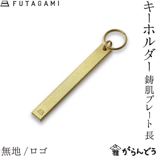 未使用品、栞付　南部正圓堂鋳造所造　１３型アラレ　トココ様　売約済み 未使用品、栞付南部正圓堂鋳造所造13型アラレトココ様売約済み
