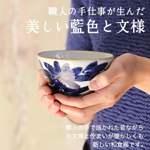 10人揃い　菊紋　お椀 BARBAR いろは ご飯茶碗 菊紋 マルヒロ | メーカー別,は行,BARBAR