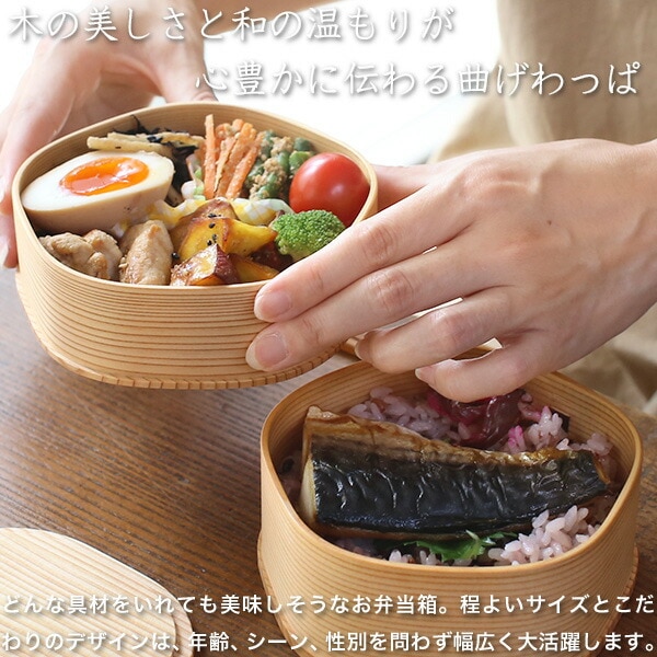 梅花弁当 - 大館工芸社
