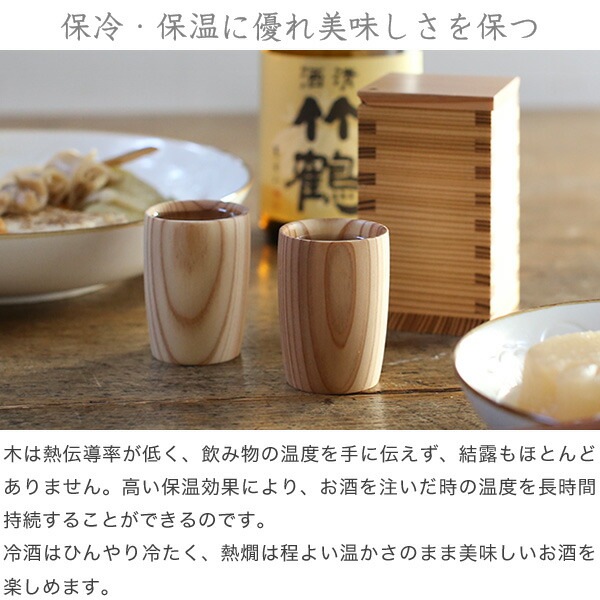 大館工芸社 酒器セット 無地