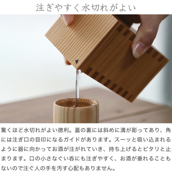 大館工芸社 酒器セット 無地