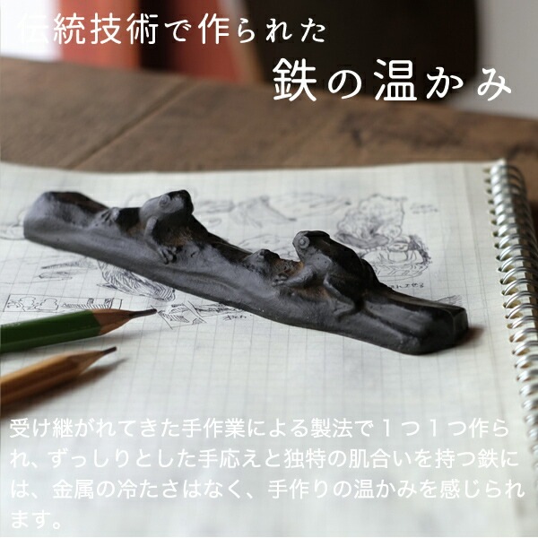 文鎮　むかえる（六蛙）下尾治彦作 文鎮 むかえる（六蛙）下尾治彦作 伝統美術工芸品・高岡銅器・文房具