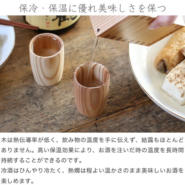 大館工芸社 ぐい呑み 5ヶ入 | メーカー別,あ行,大館工芸社