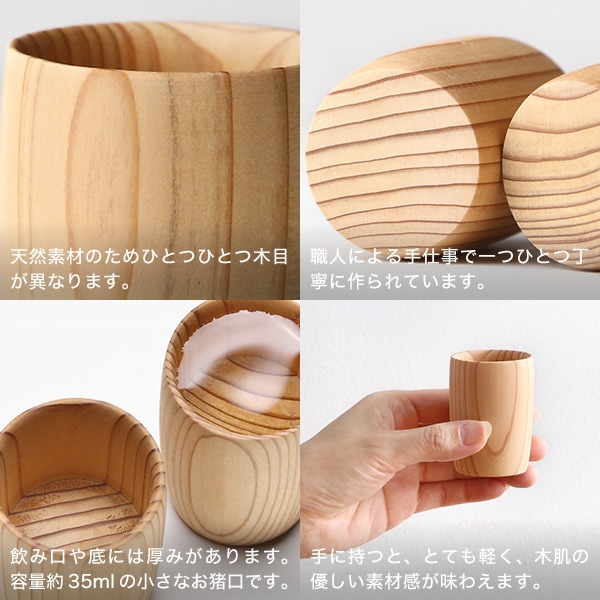 大館工芸社 ぐい呑み 5ヶ入 | メーカー別,あ行,大館工芸社