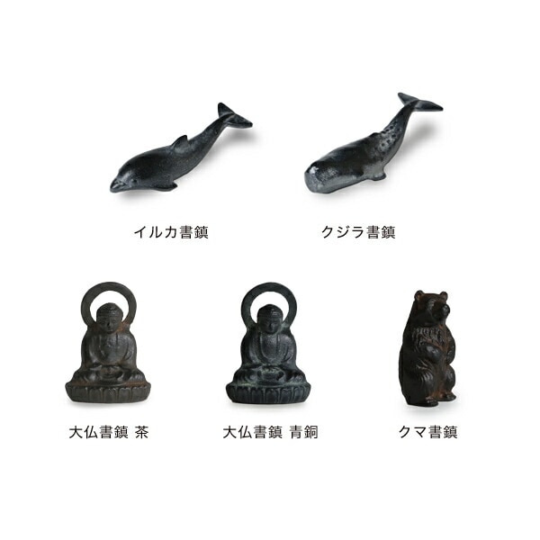高岡鉄器 夫婦文鎮 カタツムリ | メーカー別,か行,雅覧堂 | がらんどう