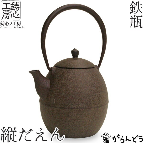 巨大？　鋳鉄製鉄瓶 ダークブラウン 葉模様 鉄瓶 新亀甲アラレ 1.25L 祝赤 iwai-red