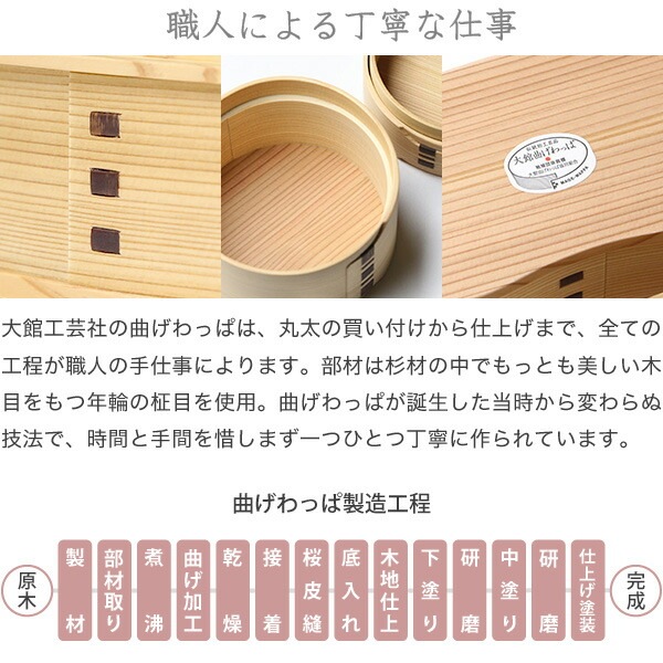 大館工芸社 曲げわっぱ 秋田杉 閃い 茶筒