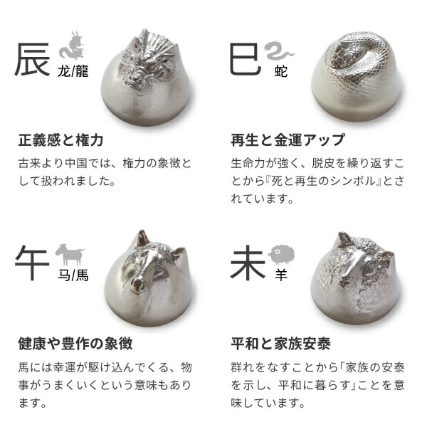 雅覧堂×能作 干支の酒器 巳 | メーカー別,か行,雅覧堂 | がらんどう