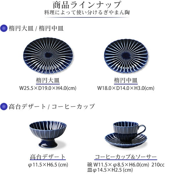 い*ま様 新品 カネコ小兵 ぎやまん陶 コーヒーカップ＆ソーサー 茄子紺 利休茶 ぎやまん陶 浅小鉢 茄子紺ブルー カネコ小兵製陶所 | メーカー別,か行