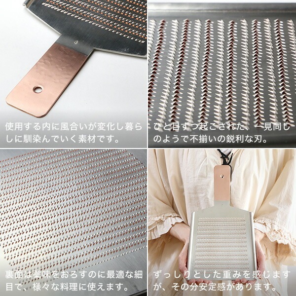 大矢製作所 純銅おろし金 両面1番 | メーカー別,あ行,大矢製作所