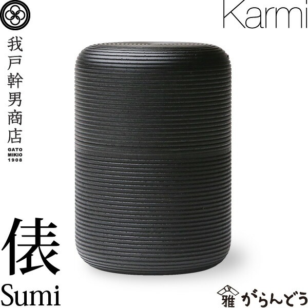 【未使用品】我戸幹男商店 KARMI 徳 Soji 山中漆器 楽天市場】茶筒 我戸幹男商店 KARMI 釜 Soji 山中漆器 結婚祝い