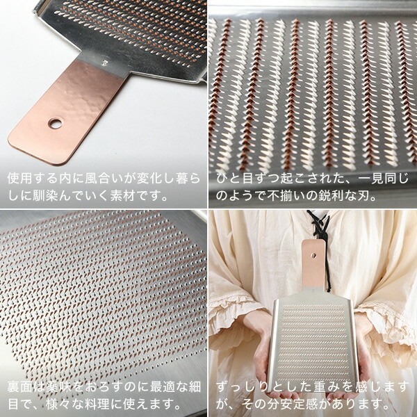 テ*ラ様 大矢製作所 両面平型おろし金(LL) Amazon｜大矢製作所 両面平型おろし金(特大)｜おろし器 オンライン通販