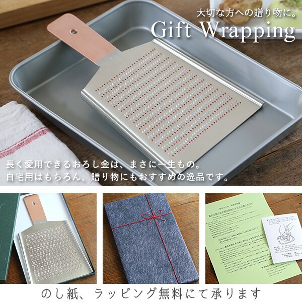 大矢製作所 純銅おろし金 両面2番 | メーカー別,あ行,大矢製作所