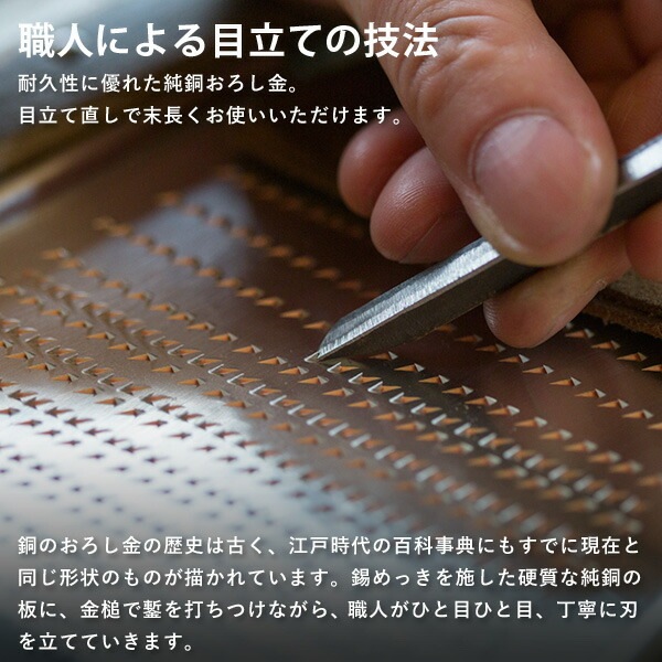 大矢製作所 純銅おろし金 両面2番 | メーカー別,あ行,大矢製作所