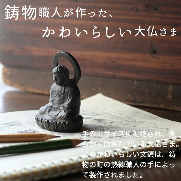 鉄器大頭寝仏 書道具 文房具 装飾品 工芸品 美術品 置物 鉄器大頭寝仏 書道具 文房具 装飾品 工芸品 美術品 置物