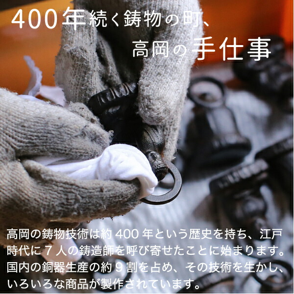 高岡鉄器 大仏書鎮 茶 | メーカー別,か行,雅覧堂 | がらんどう｜手仕事