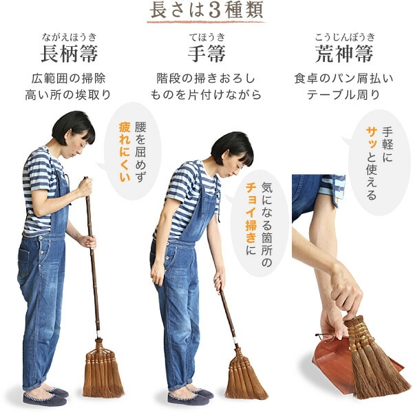 棕櫚箒(しゅろほうき) 人気の箒セット(2点) 山本勝之助商店