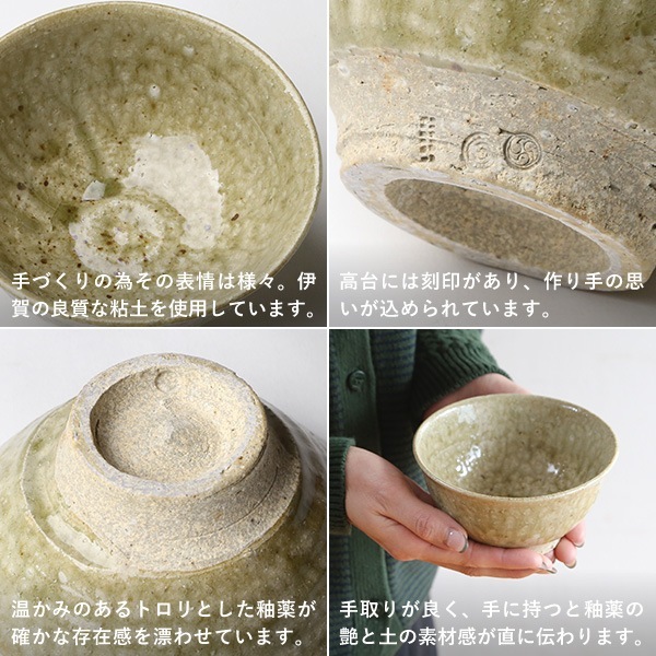 茶碗 玉はじき夫婦茶碗ギフト | ストアおすすめ商品 | BISQUE/ビスク