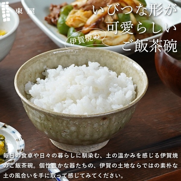 東屋 ご飯茶碗 大 松灰 AZKB31009 | メーカー別,あ行,東屋