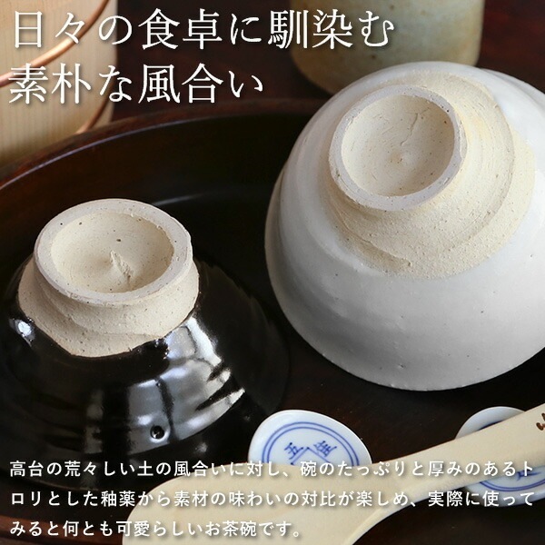 東屋 ご飯茶碗 大 松灰 AZKB31009 | メーカー別,あ行,東屋