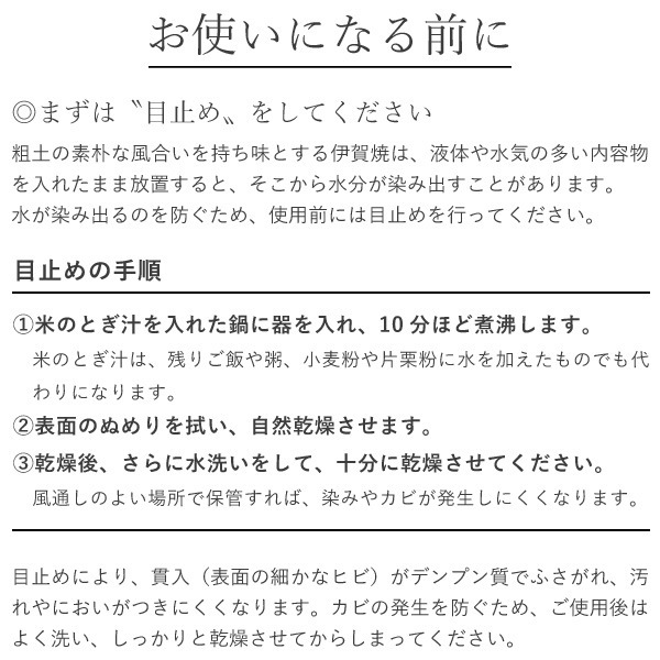 東屋 ご飯茶碗 大 松灰 AZKB31009 | メーカー別,あ行,東屋