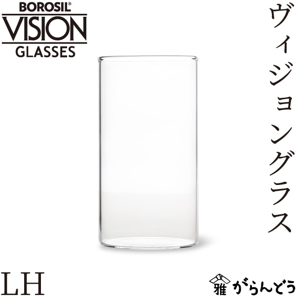 ボロシル ヴィジョングラス LH BOROSIL VISION GLASS LH