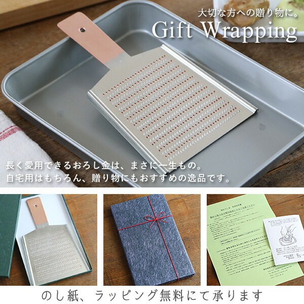 大矢製作所 両面平型おろし金(特大) 大矢製作所 両面平型おろし金 大矢製作所 両面平型おろし金(LL) 大矢
