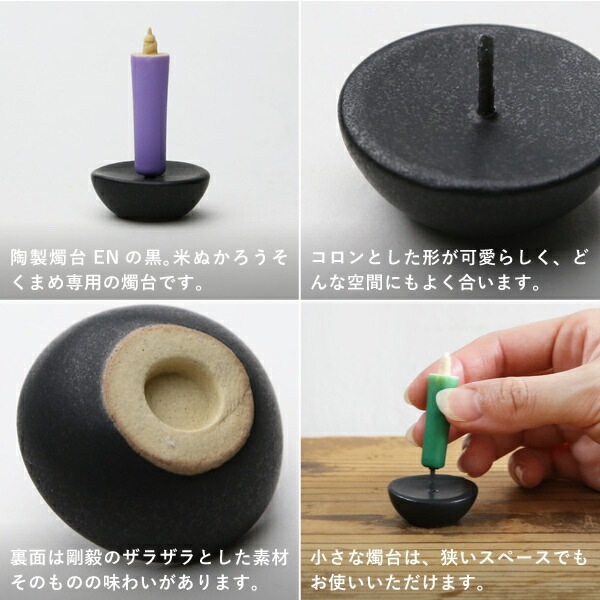 山の工房作品　小ぶりな燭台 山の工房作品 小ぶりな燭台 山の工房作品小ぶりな燭台