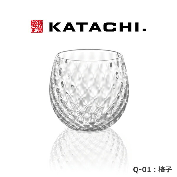 KATACHI(Q-01) 格子 6401001 松徳硝子