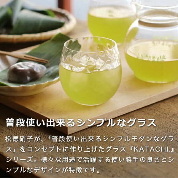 KATACHI(Q-01) 格子 6401001 松徳硝子