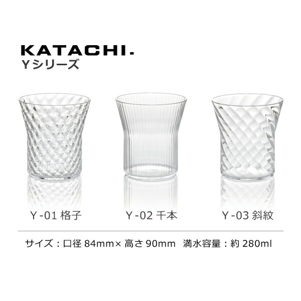 KATACHI(Q-01) 格子 6401001 松徳硝子