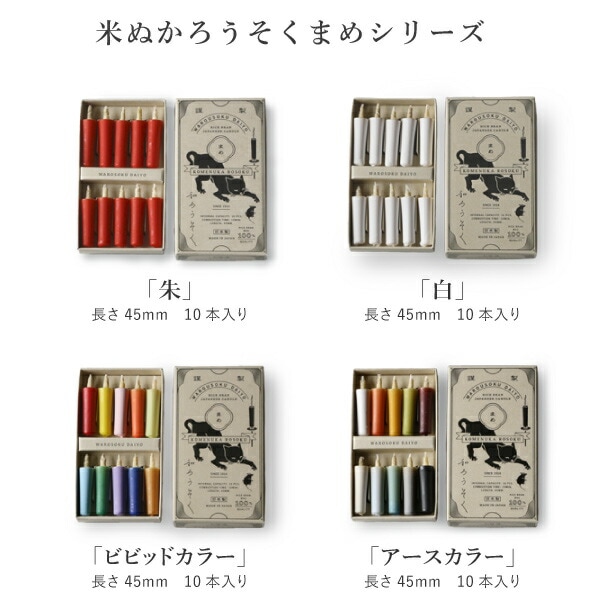 大與（だいよ） 陶製燭台 EN 白 | メーカー別,た行,大與