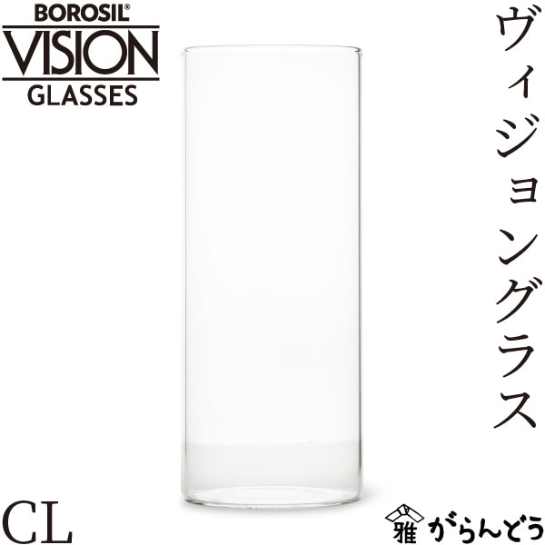 ボロシル ヴィジョングラス CL BOROSIL VISION GLASS CL